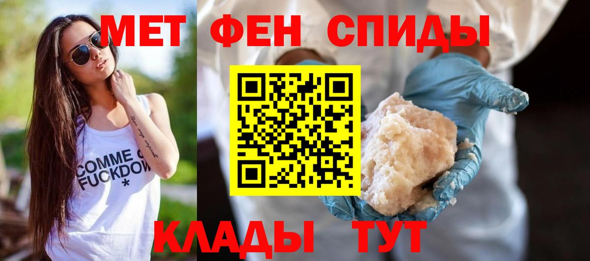 Amphetamine Premium  Вход с VPN  АМФ  Нурлат 