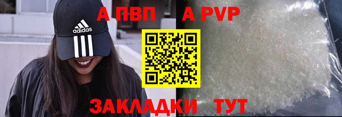 Alpha PVP СОЛЬ   Вход с VPN  Гашиш  Мефедрон кристаллы  ГАШИШ  Нурлат  COCAIN  МАРИХУАНА 