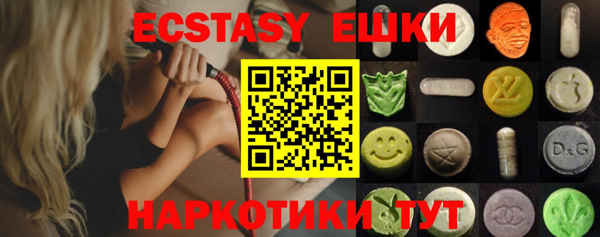 Нурлат  Экстази Philipp Plein  Экстази  Экстази MDMA  Вход с VPN 