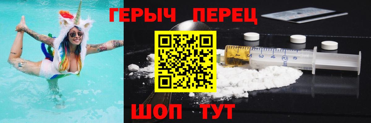 ГЕРОИН афганец  ГЕРОИН  Нурлат  Вход с VPN 