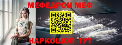 молекула духа Владивосток