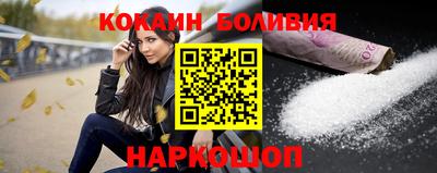 мяу мяу кристалл Владикавказ