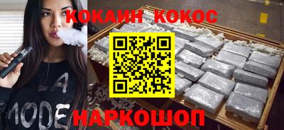 молекула духа Владивосток