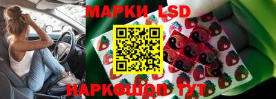 молекула духа Владивосток