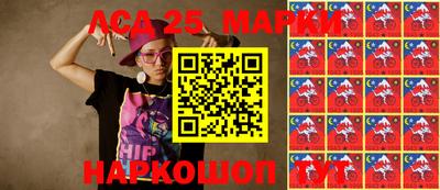 мяу мяу кристалл Владикавказ