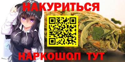 молекула духа Владивосток