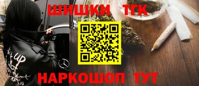 мяу мяу кристалл Владикавказ