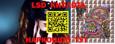 мяу мяу кристалл Владикавказ