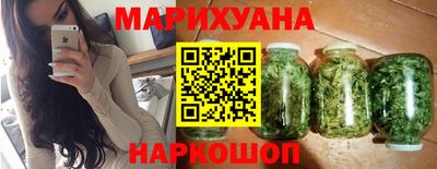 мяу мяу кристалл Владикавказ