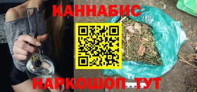 молекула духа Владивосток