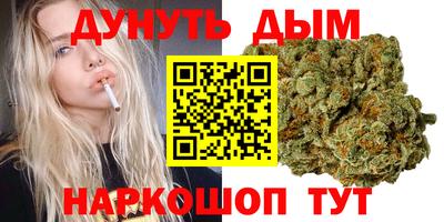 молекула духа Владивосток