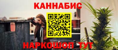 мяу мяу кристалл Владикавказ