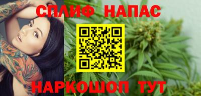 мяу мяу кристалл Владикавказ