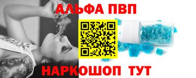 молекула духа Владивосток