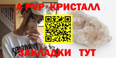молекула духа Владивосток