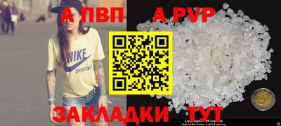 молекула духа Владивосток