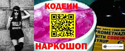 молекула духа Владивосток