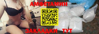 мяу мяу кристалл Владикавказ