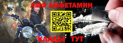мяу мяу кристалл Владикавказ