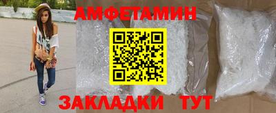 мяу мяу кристалл Владикавказ