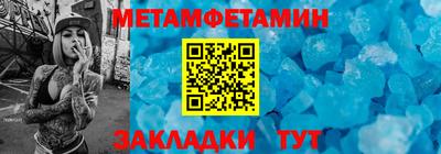 молекула духа Владивосток