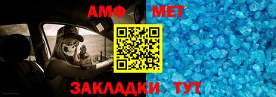 молекула духа Владивосток