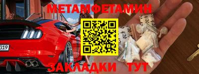 мяу мяу кристалл Владикавказ