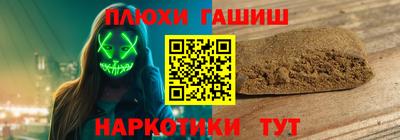 молекула духа Владивосток
