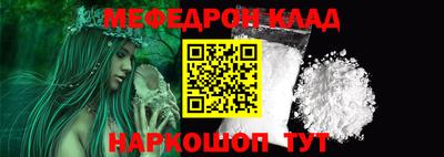 молекула духа Владивосток