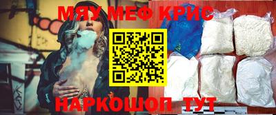 молекула духа Владивосток