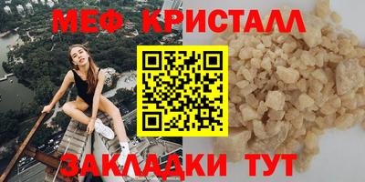 молекула духа Владивосток
