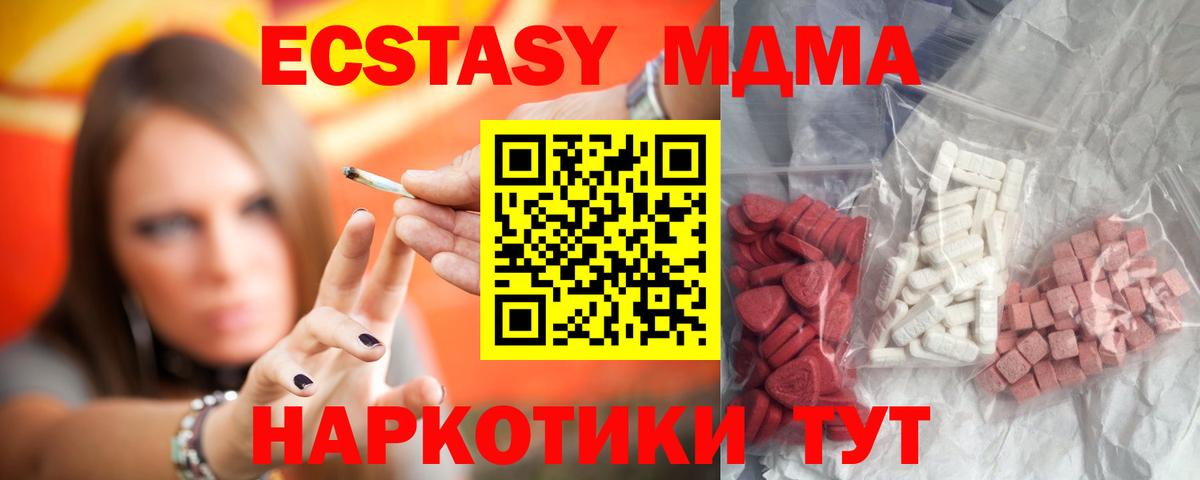 Амфетамин Нурлат