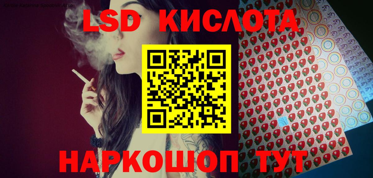 Марки N-bome 1500мкг  Вход с VPN  Нурлат 