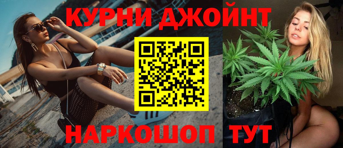 Бошки Шишки семена  МАРИХУАНА ГИДРОПОН  Нурлат  Вход с VPN  Каннабис White Widow 